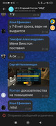 Screenshot_2024-10-01-22-44-49-342_com.vkontakte.android