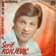 Serif Konjevic - Diskografija 1980-Serif-Konjevic-omot2