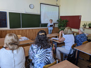 доклад Татаринова Г.В.