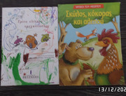Εικόνα