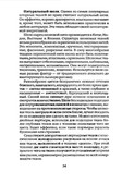 Shyem-shtory-i-podushki-Darya-Kostina-34