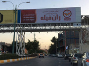 IRANHFC-Abas-Hosseini-Fast-Food-Setup (107)