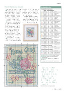 Cross-Stitch-Favourites-2021-Spring-59