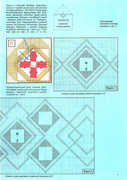 1994-03-7