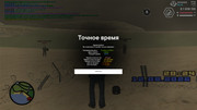 screenshot-2026-08-12-20-24-03-268