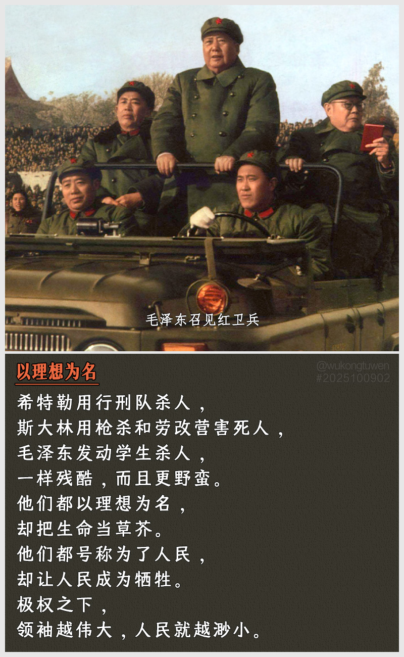 https://i.postimg.cc/CSYGGJP0/2025100902.jpg