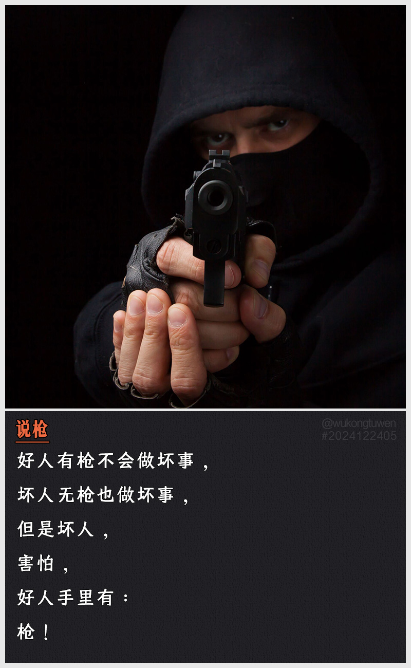 https://i.postimg.cc/CY11pGB5/2024122405.jpg