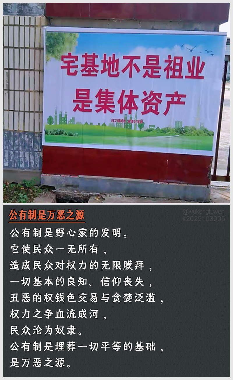 https://i.postimg.cc/CY68g9mz/2025103005-gong-you-zhi-shi-wan-e-zhi-yuan.jpg