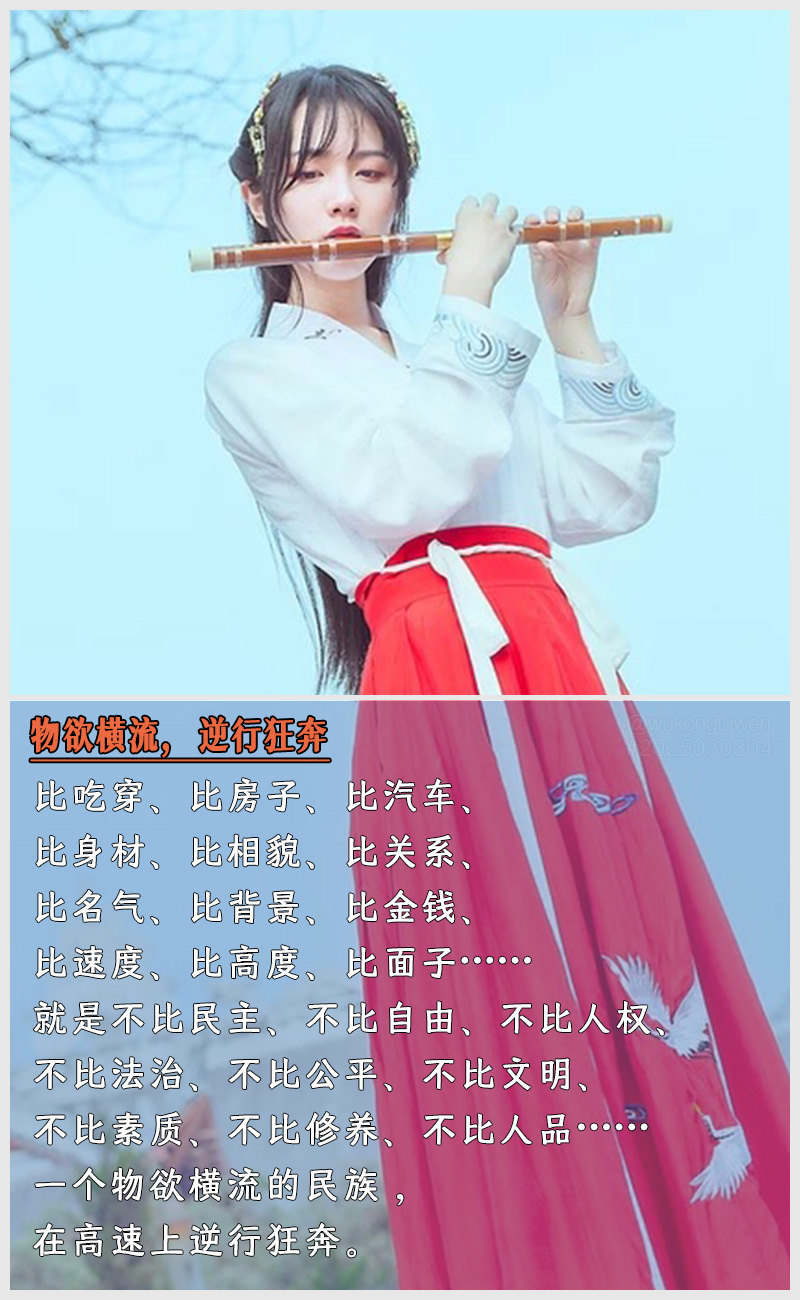 https://i.postimg.cc/CY6PbhJv/2025030304.jpg