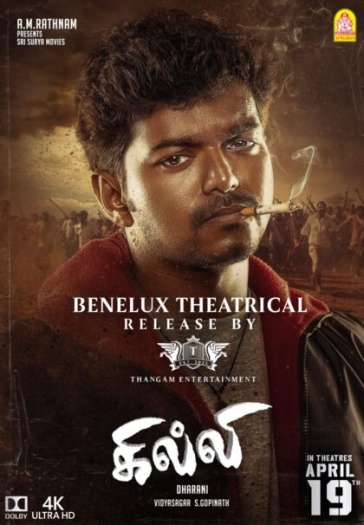 -Ghilli (2004) Hindi ORG Dual Audio South Movie HDRip | 1080p | 720p | 480p