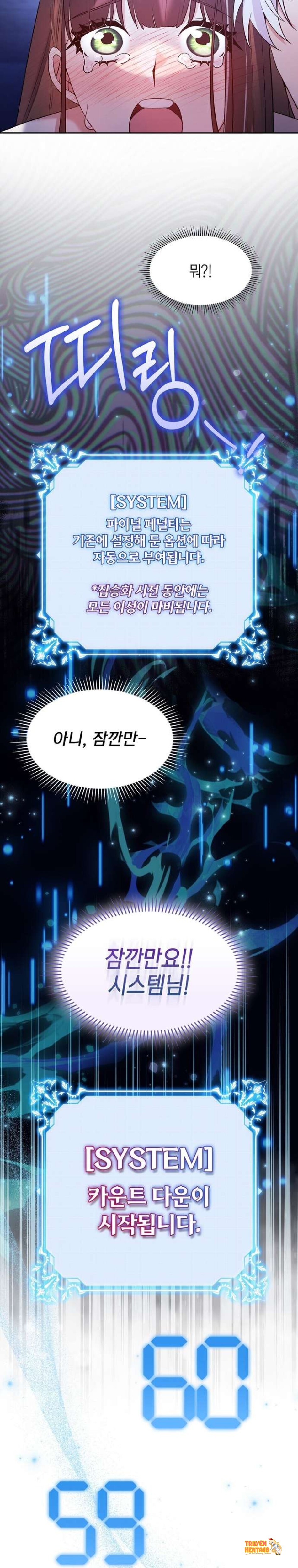 Xem ảnh tmp4l4tqetw trong truyện hentai [18+] Tôi Là M - Chapter 21 - hentaitvn.net