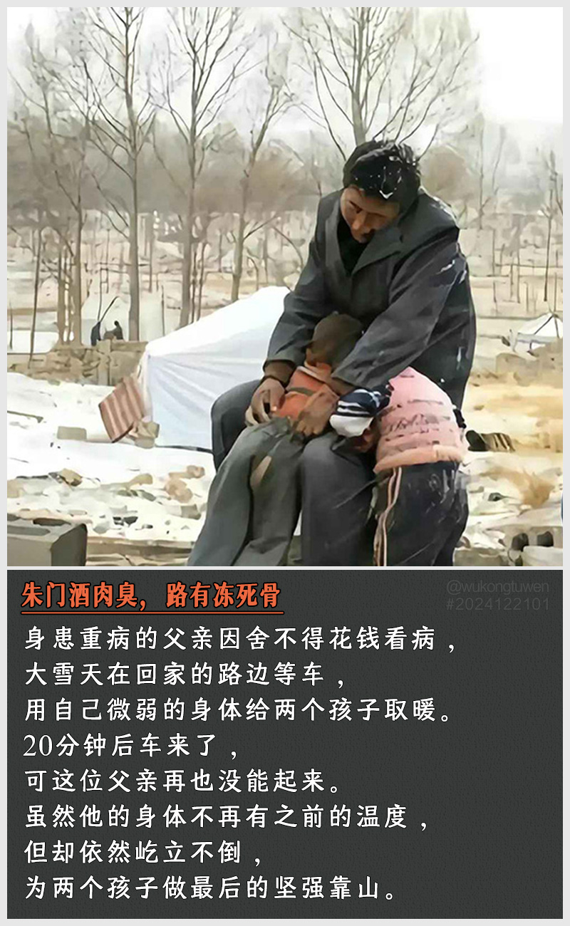https://i.postimg.cc/CYDGkp7b/2024122101.jpg