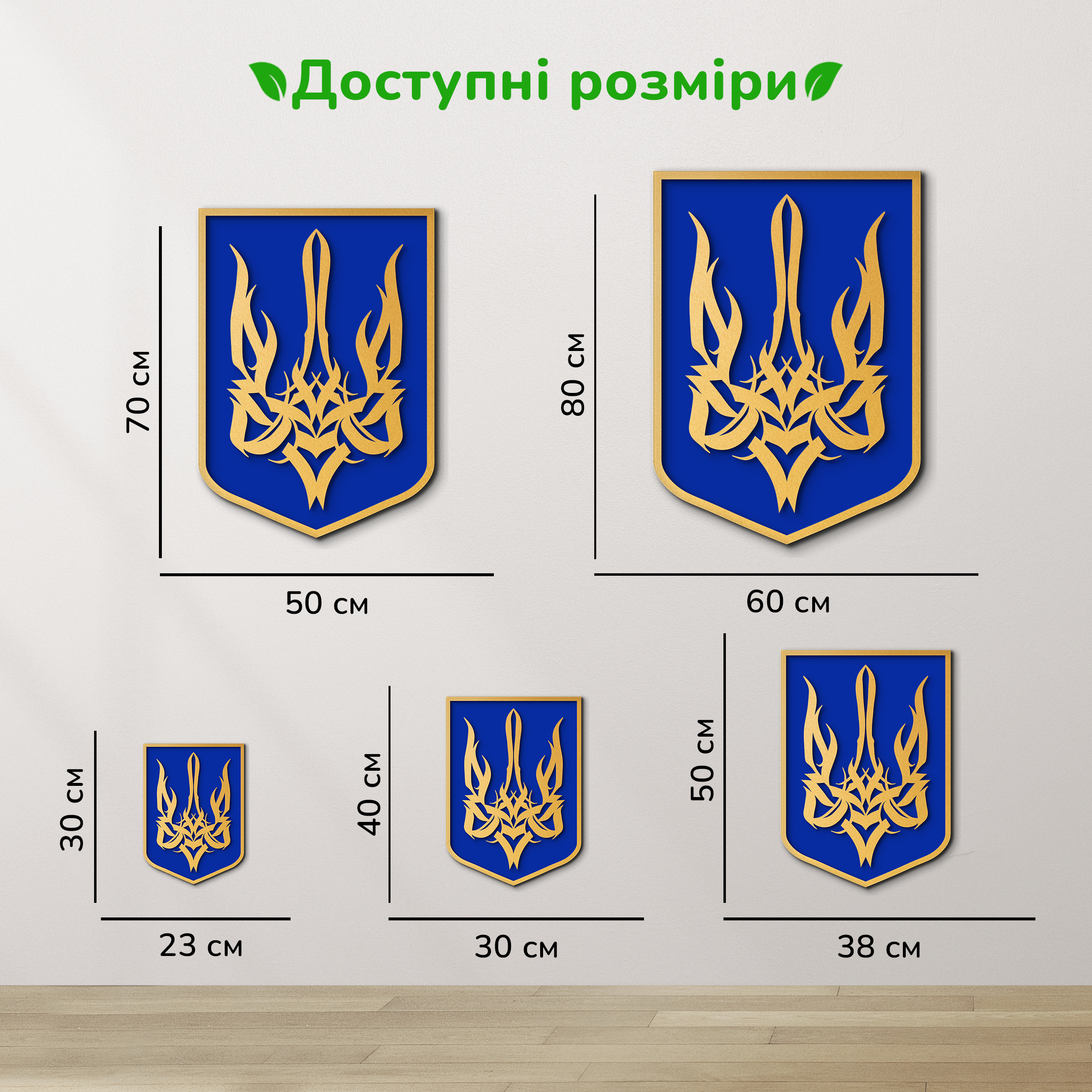 дерев'яний декор на стіну, настінний декор в кімнату, дерев'яний декор стін, дерев'яне панно на стіну, настінний декор для дому