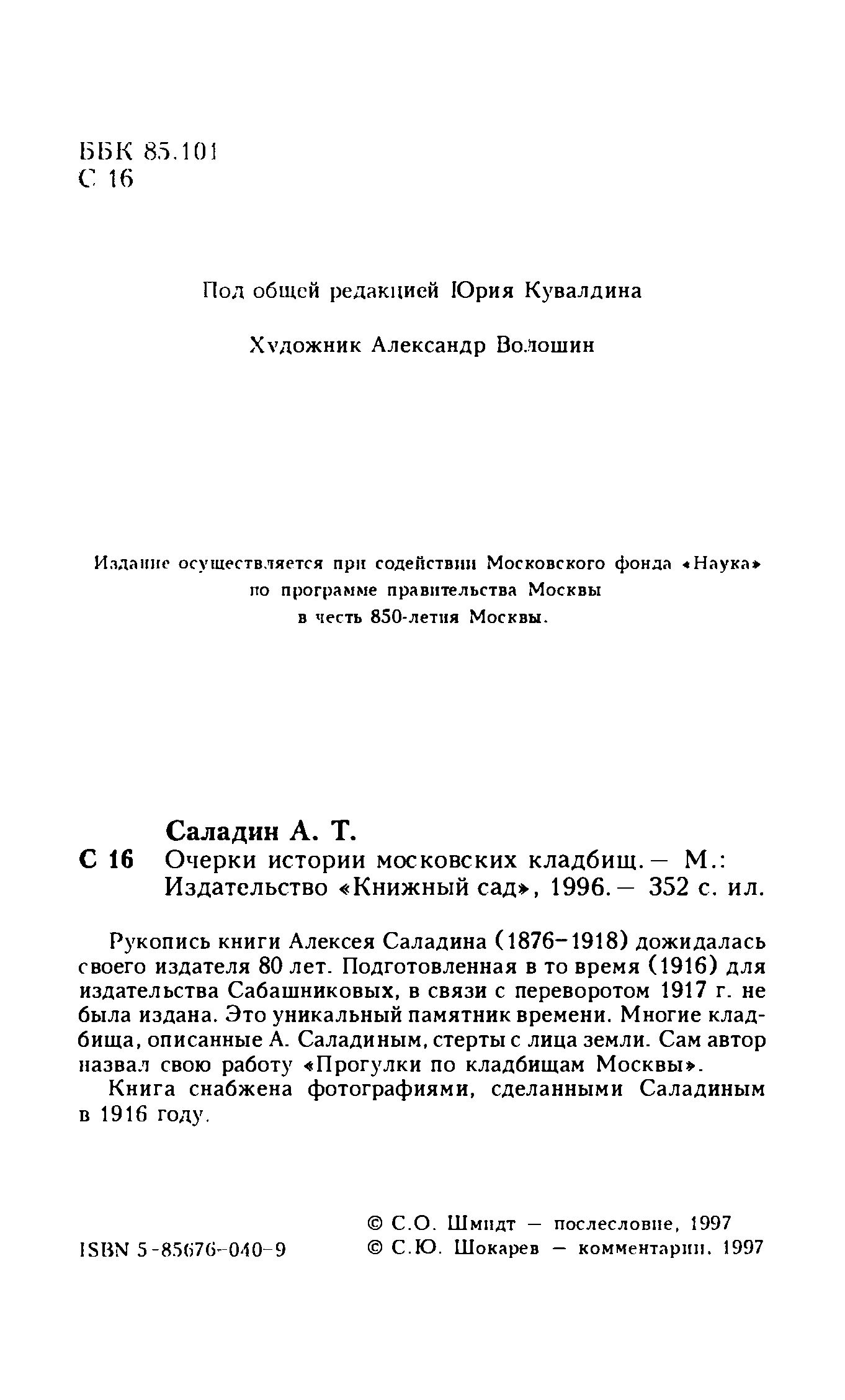 P0005 — Postimages