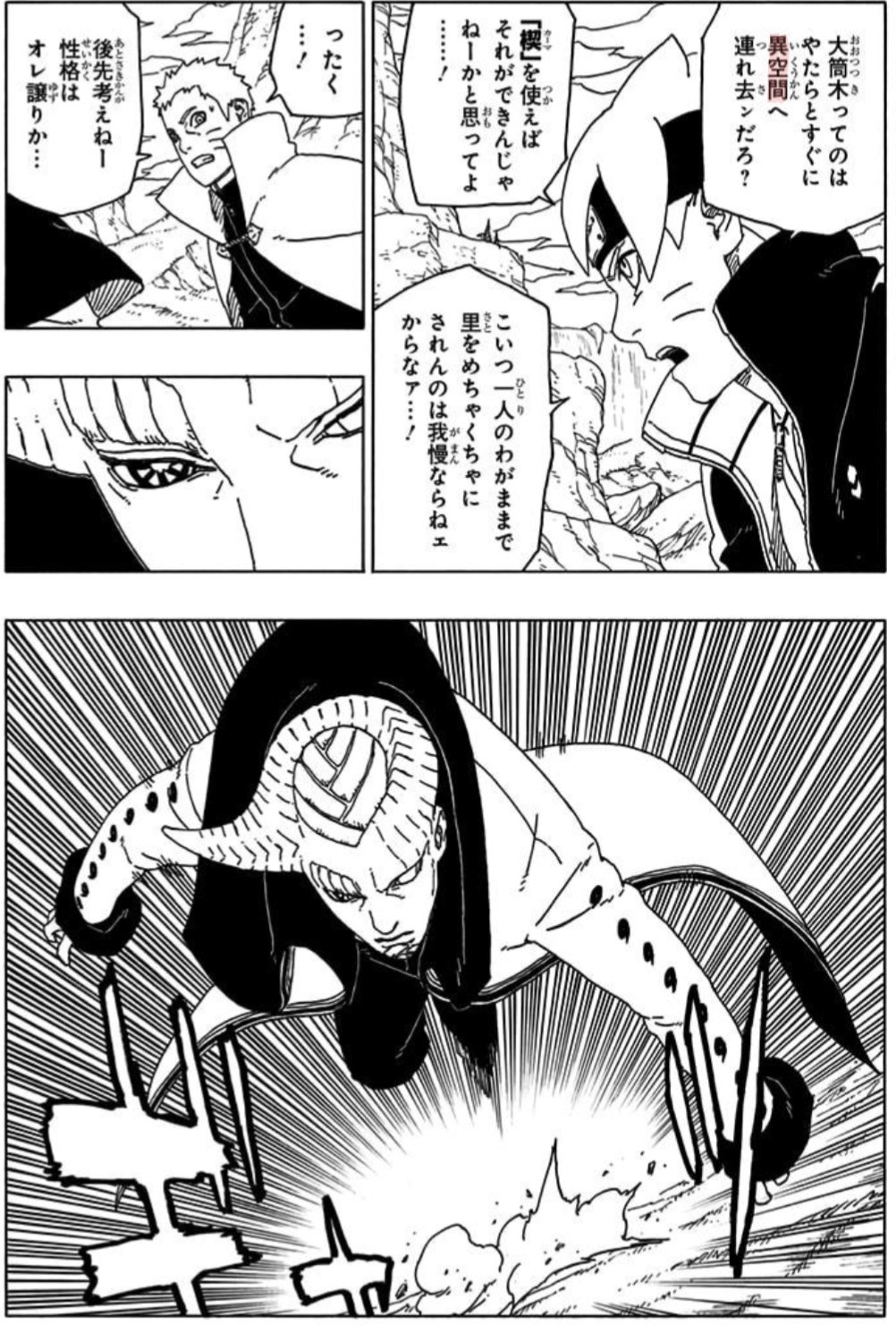 IMG-7424.jpg
