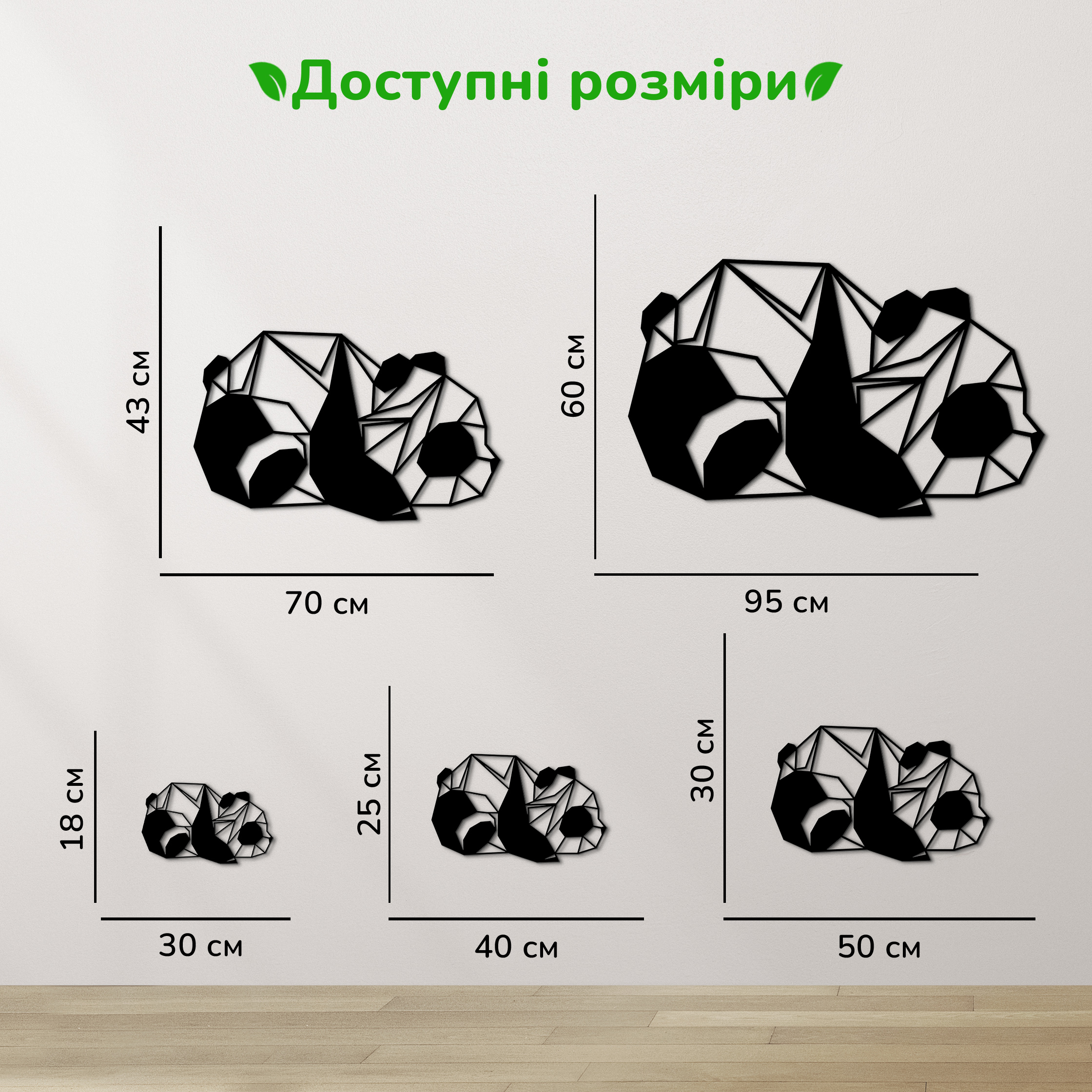 дерев'яний декор на стіну, настінний декор в кімнату, дерев'яний декор стін, декоративне панно з дерева, декор з дерева на стіну, сучасна картина на стіну, дерев'яне панно на стіну, настінний декор для дому