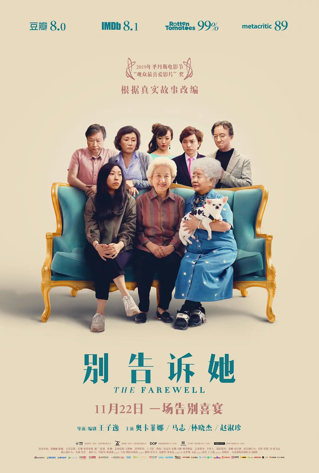 [1700] 别告诉她 / The Farewell (2019)-131417.net