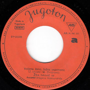 [Slika: strana-A.jpg]