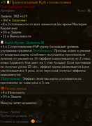 Snimok-ekrana-2026-07-16-161900