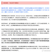 001MUaj1gy1i7h92c76dxj60k30kgto702