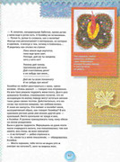 Kukly-2001-62