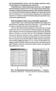 Shyem-shtory-i-podushki-Darya-Kostina-218