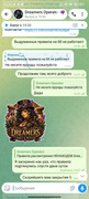 Screenshot-2026-09-08-15-50-55-924-org-telegram-messenger