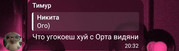 IMG-20260226-203643