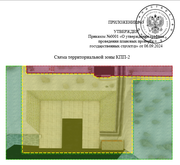 2024-09-06-21-44-13