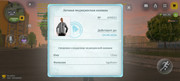 Screenshot-20260910-225328