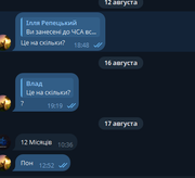Snimok-ekrana-2026-09-10-221026