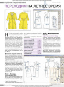 Atelye-2014-04-16