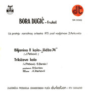 [Slika: Bora-Dugic-1974-z.jpg]
