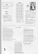 Amu-2008-09-Page-111