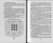 Vyazanie-s-vozdushnymi-petlyami-53