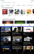 Screenshot-20190614-200034-You-Tube-Vanced