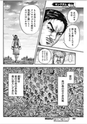 yangujanpu-2021nian-No-3haopeji080