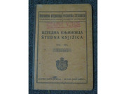 [Слика: 119736065.jpg]