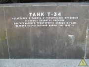 Советский средний танк Т-34, Волгоград IMG-4607