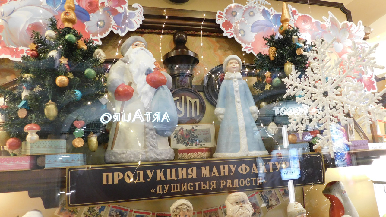 По новогодней Москве 21.12.23 013