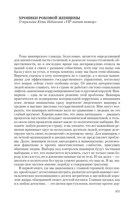 VIPZn-Va-T-page-0095