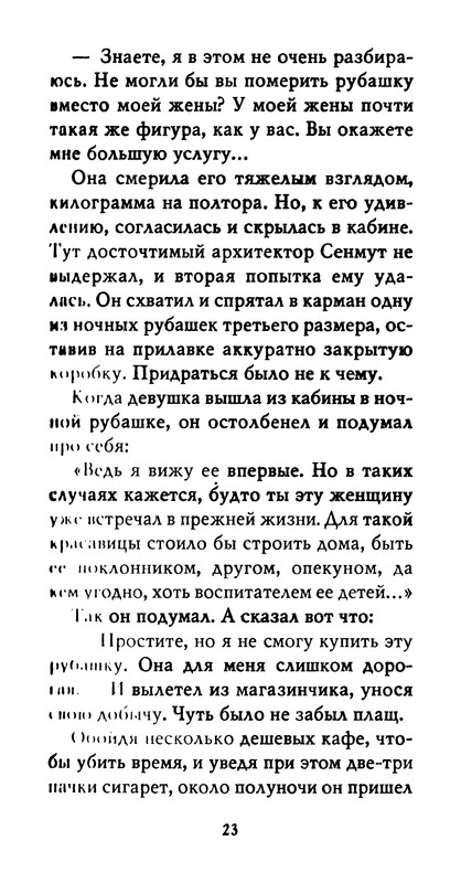 p0024
