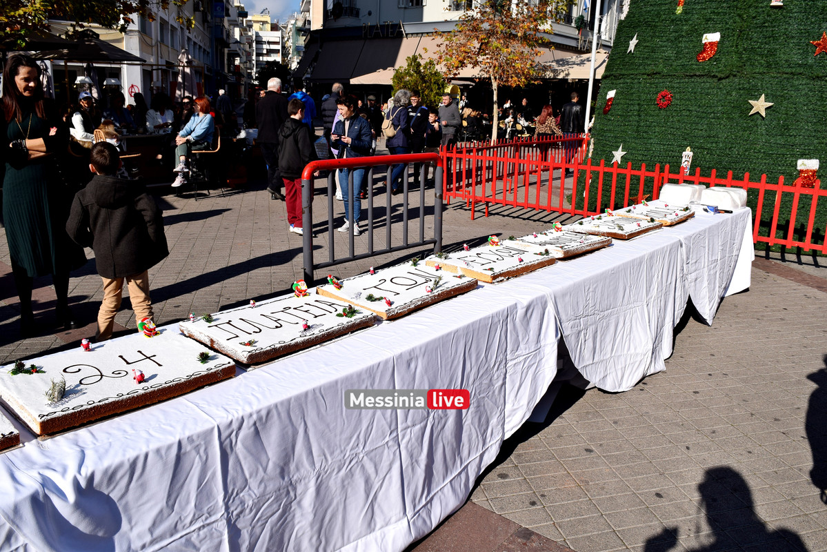 ΒΑΣΙΛΟΠΙΤΑDSC_0764