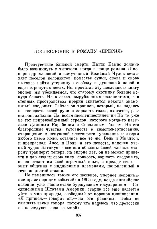 p0810