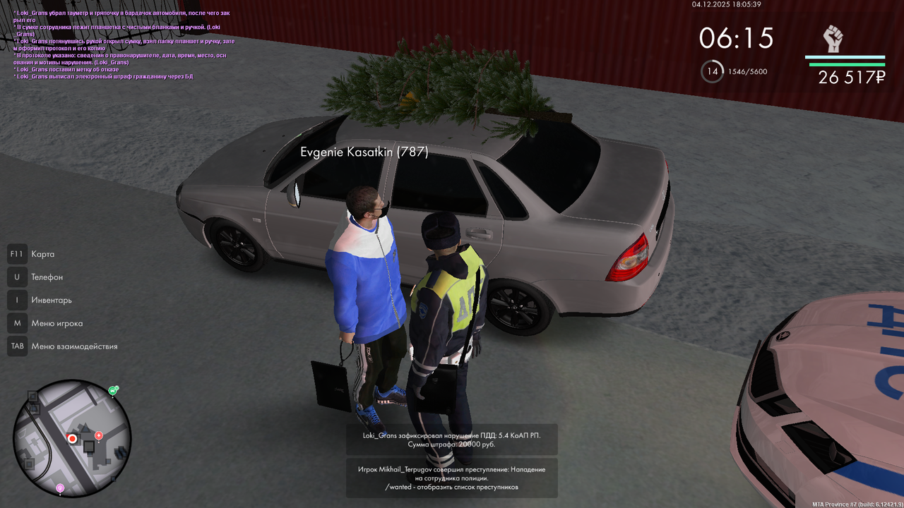 mta screen 2025 12 04 18 05 36