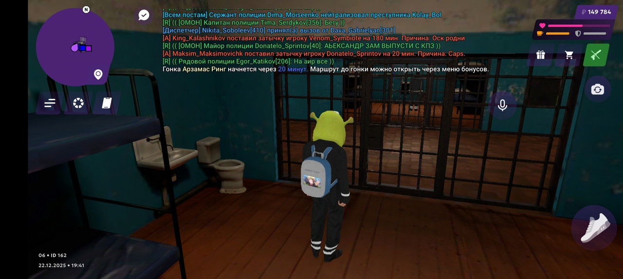 Screenshot 20251222 194104