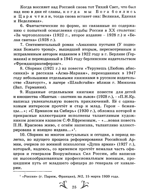 p0029