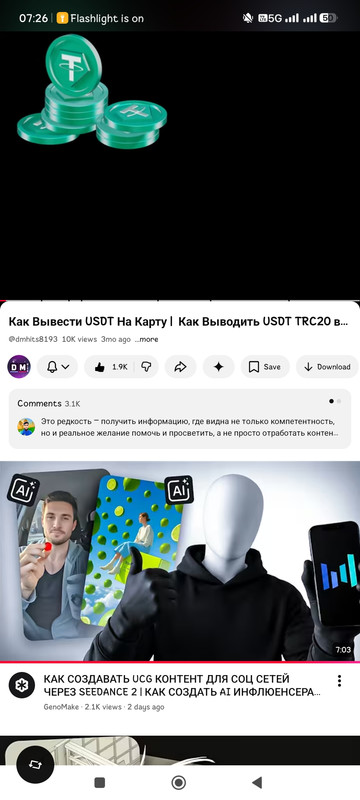 Screenshot 2026 05 12 19 26 06 782 com google android youtube