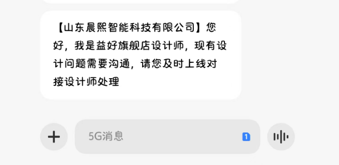 留痕记录
