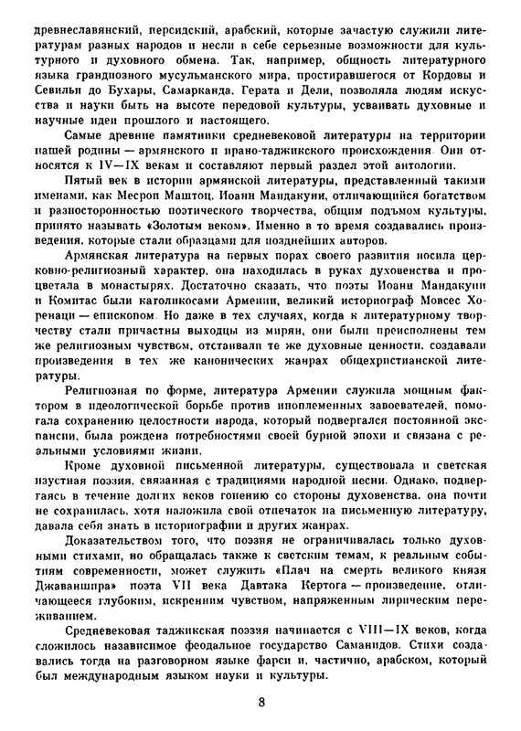 p0010
